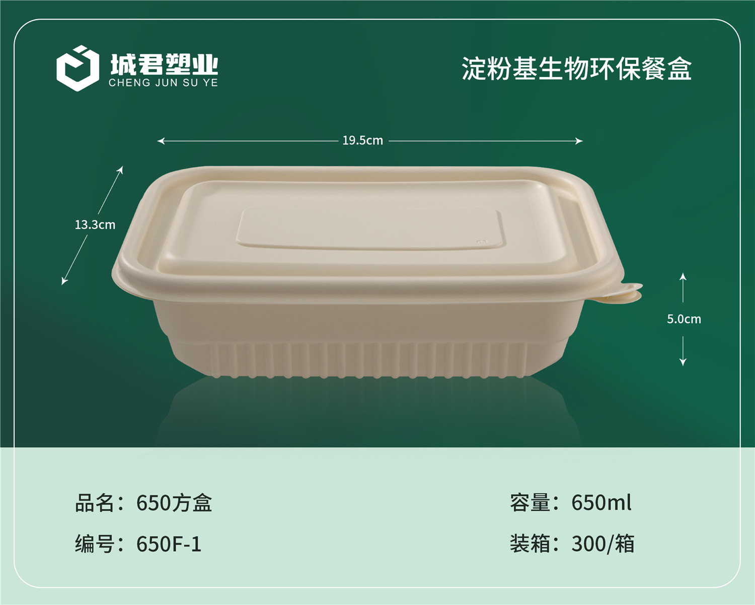 太原市玉米餐盒PP餐盒 - 推荐