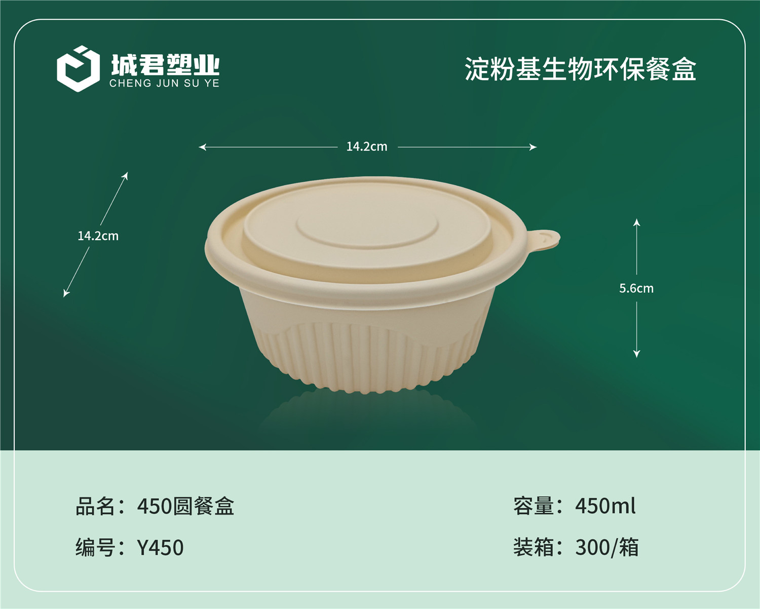 太原市一次性吸塑杯塑料餐盒 - 价格