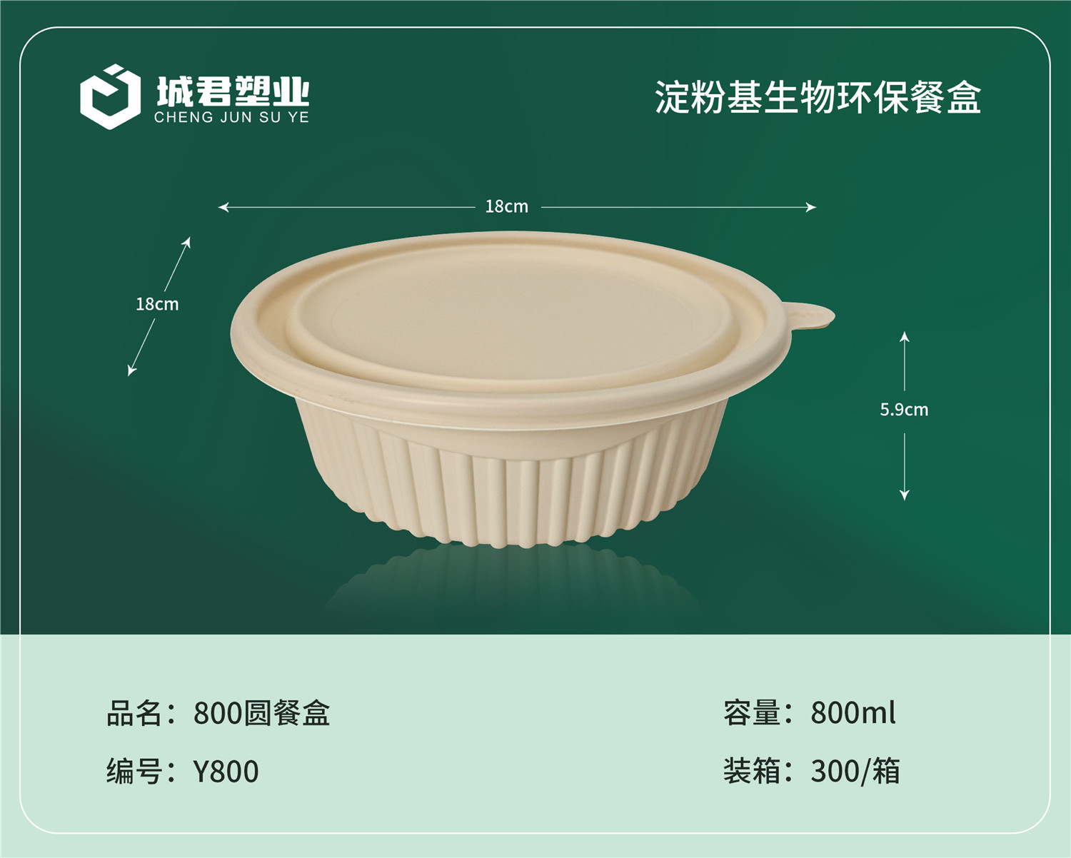太原市锁鲜盒锁鲜盒 - 方案